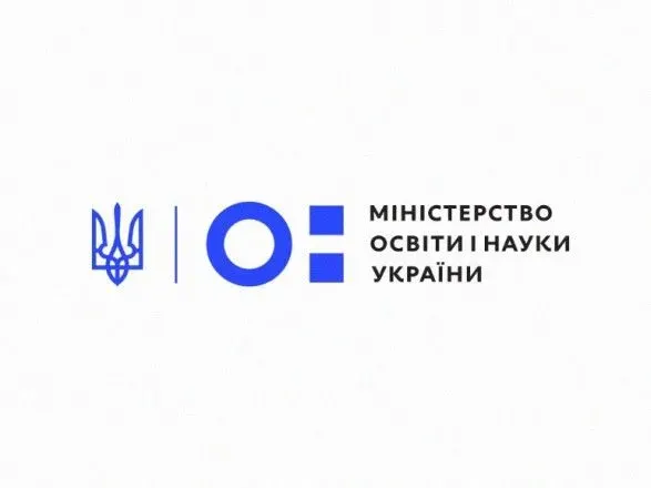 Образовательные центры Крым-Украина и Донбасс Украина будут работать до 27 сентября - Гриневич