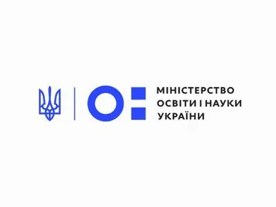 Образовательные центры Крым-Украина и Донбасс Украина будут работать до 27 сентября - Гриневич