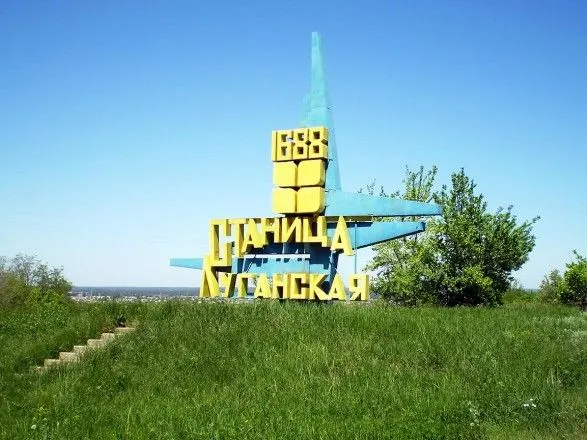 Завтра український уряд вперше за 5 років відвідає Станицю Луганську