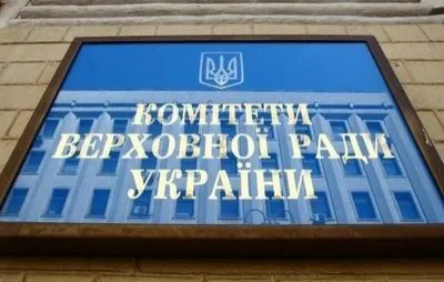 Профильный комитет снял с повестки постановление об увольнении Климкина