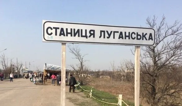 В районе Станицы Луганской продолжают находиться боевики — разведка