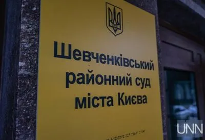 В Киеве эвакуировали суд из-за "минирования"