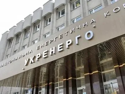 Приостановление действия тарифов на услуги "Укрэнерго" – диверсия против нового рынка электроэнергии — эксперт