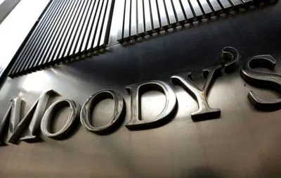 Moody's изменило прогноз для банковской системы Украины