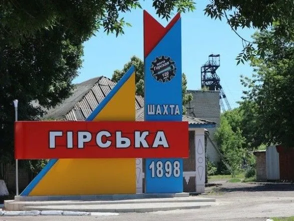 Шахтарі в Луганській області страйкують під землею вже п'ятий день