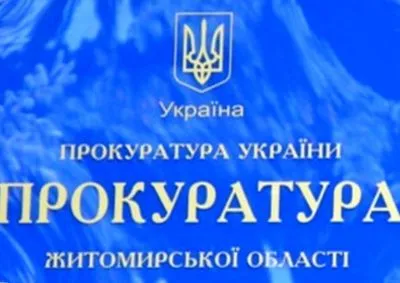 Україна екстрадувала громадянина Чехії, підозрюваного у розкраданні майже 1 млн крон