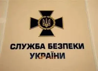 СБУ направила сообщение об ответственности за проведение телемоста с РФ