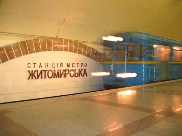 Один из выходов столичного метро "Житомирская" закроют во вторник