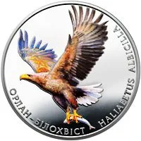 НБУ вводит в обращение памятные монеты "Орлан белохвост"