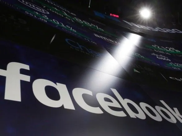 Суд ЄС розглядає діяльність Facebook