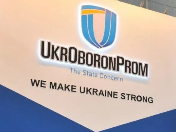 Зеленський призначив нових членів наглядової ради "Укроборонпрому"