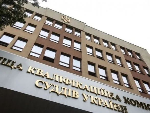 ВККСУ рекомендовала уволить 23 судьи