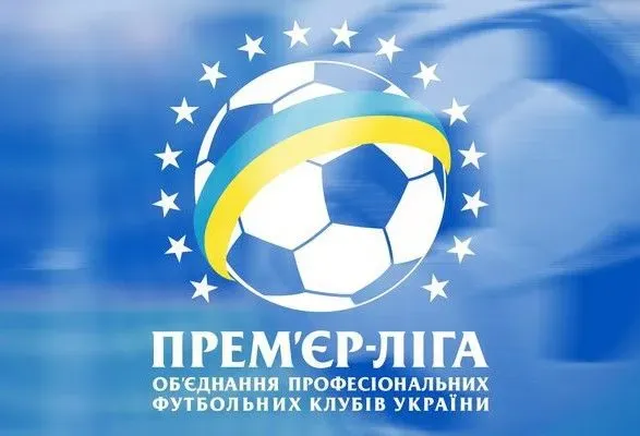 Украинская Премьер-лига объявила о расширении участников соревнований