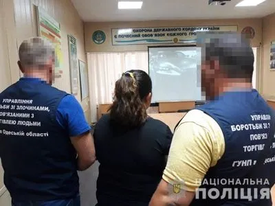 В Одессе перекрыли международный канал торговли людьми
