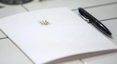 Указ о назначении главы Киевской ОГА опуликован