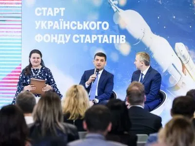 В Украине заработал Фонд стартапов с начальным бюджетом в 400 млн грн