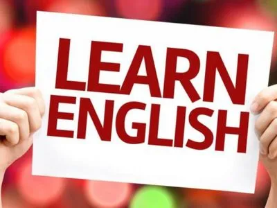 В Україні затвердили концепцію розвитку англійської мови в університетах