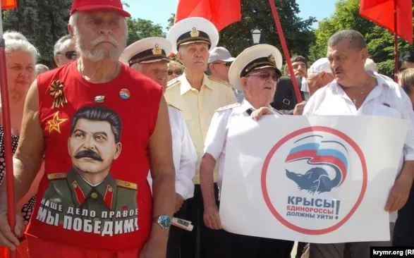 В окупованому Севастополі мітингували проти російської влади
