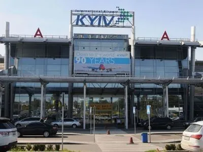 Аэропорт "Киев" возобновил работу после инцидента с самолетом