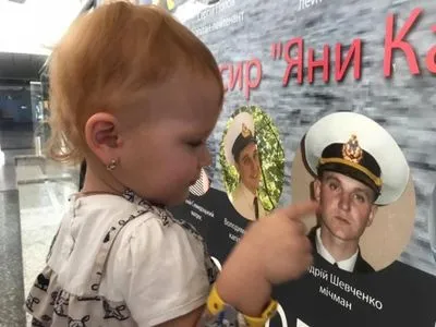 Сегодня день рождения военнопленного моряка Шевченко