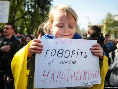 Сегодня в Украине вступил в силу закон о языке