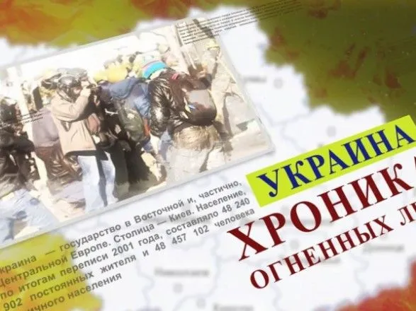 СК РФ запустил YouTube-проект о “виновных в преступлениях на Донбассе”
