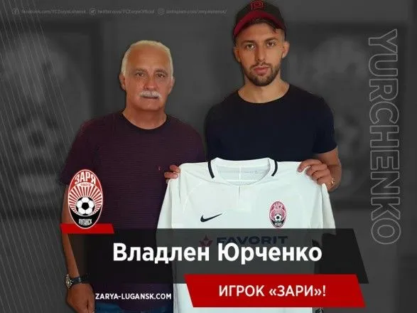eks-futbolist-bayyera-yurchenko-stav-gravtsem-zori