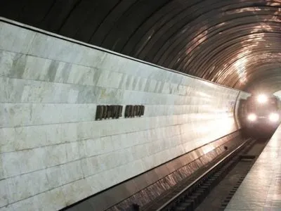 Станція метро "Палац спорту" відновила роботу після "мінування"