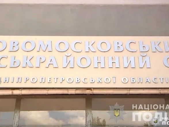 Трех подозреваемых в подрыве банкоматов в Днепропетровской области арестовали на два месяца