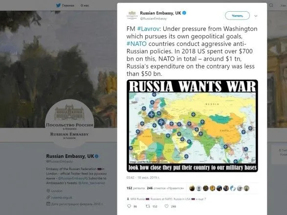 Посольство РФ у Лондоні опублікувало карту з українським Кримом