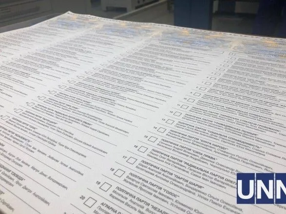 Внеочередные выборы: все УИК уже получили бюллетени
