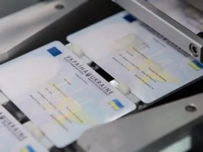 Накануне выборов украинцам выдали более 12,5 тыс. ID-карточек
