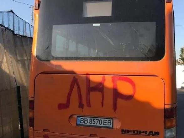 Автобус, который ходит от моста в Станице Луганской, обклеили провокационными листовками