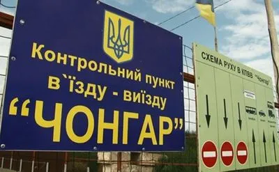 В МВД рассказали о трафике на админчерте с Крымом