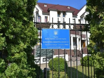 Голосование в Кишиневе проходит в штатном режиме - посольство
