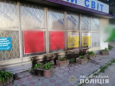 В Киевской области задержали поджигателей агитационного баннера