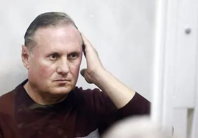 Єфремов перебуватиме під домашнім арештом у Києві – адвокат