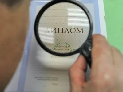 В Луганской области в медицинском колледже целой группе выдали фальшивые дипломы