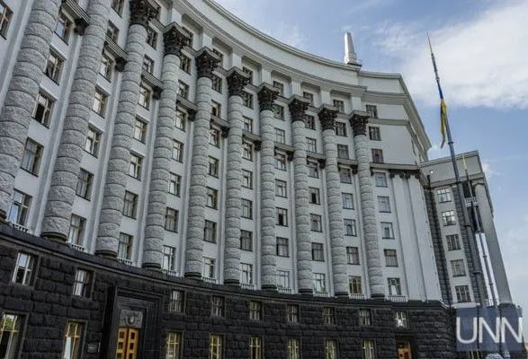 Кабмін погодив кандидатів на членів наглядової ради "Укргідроенерго"