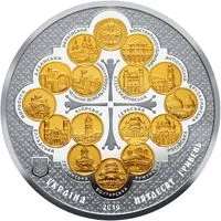 Нацбанк випустив пам'ятну монету на честь надання Томосу ПЦУ
