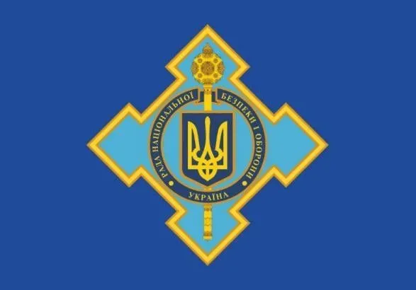 СНБО рассматривает введение санкций за выдачу паспортов РФ на Донбассе