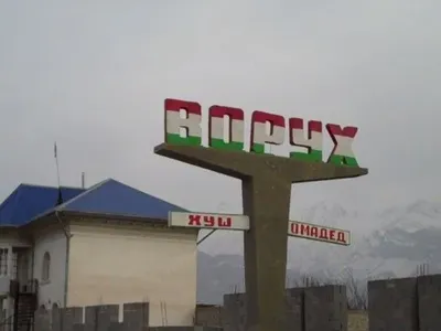 В столкновениях на границе Таджикистана и Кыргызстана ранены 27 человек