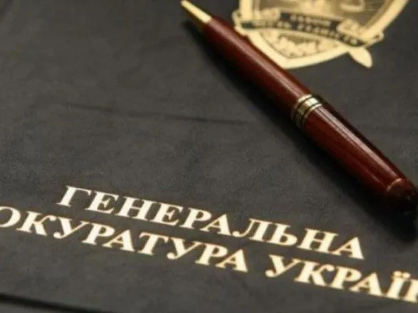 Рябошапка может быть одним из претендентов на должность Генпрокурора - Зеленский