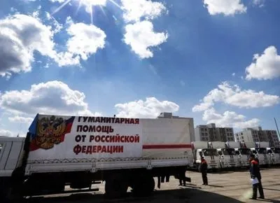 Росія направила черговий "гумконвой" на Донбас