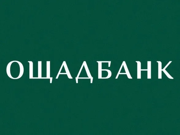 "Ощадбанк" прокомментировал решение Минюста РФ обжаловать решение арбитража