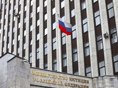 Мін'юст РФ заявило, що не визнаватиме рішення арбітражного суду, пов'язані з окупованим Кримом