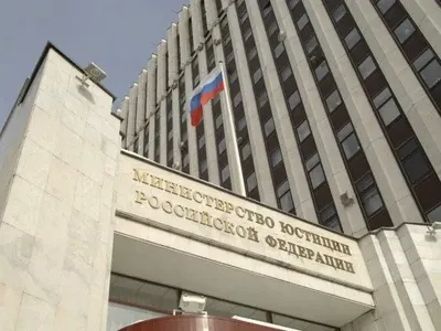 РФ оскаржила рішення про стягнення 1 млрд доларів на користь "Ощадбанку"