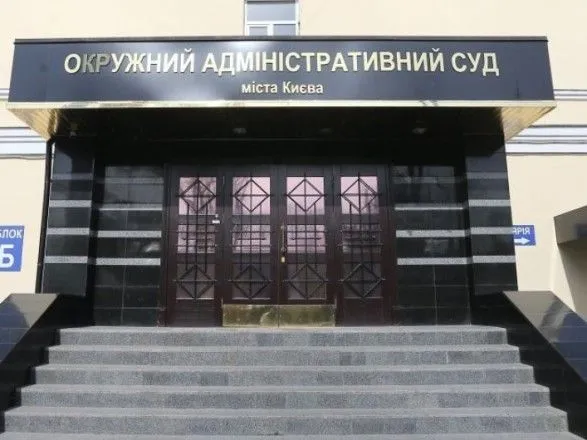 В Окружном административном суде Киева обыски