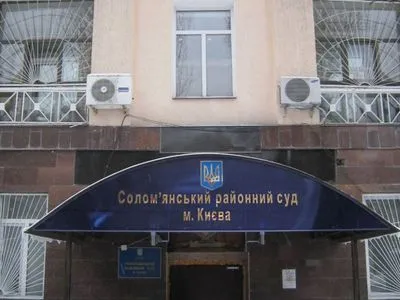 Суд сегодня изберет меру пресечения экс-руководителю полиции Одесской