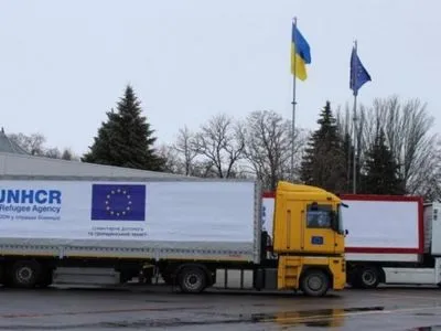 ООН отправило на Донбасс очередную партию гуманитарной помощи